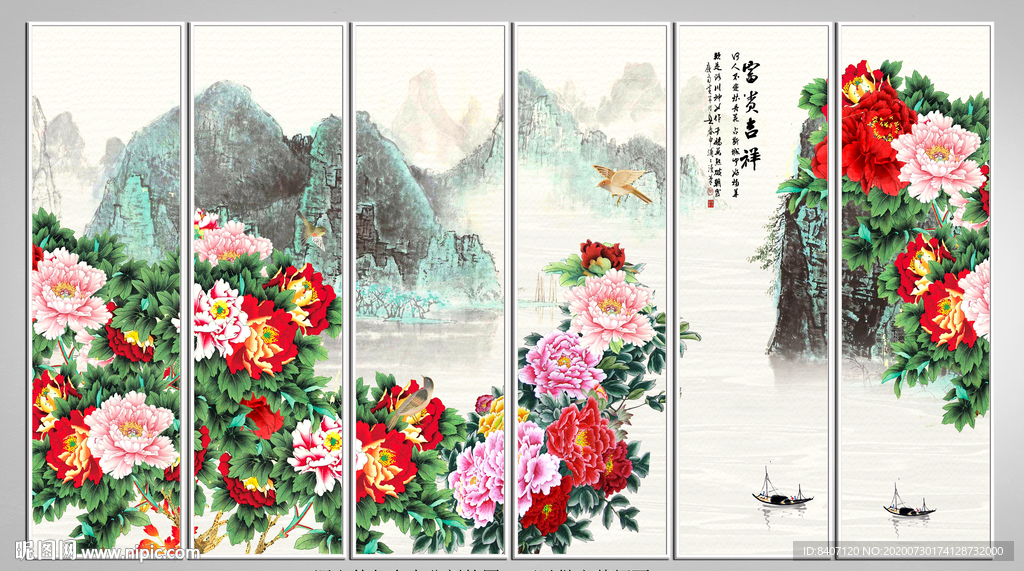 花开富贵