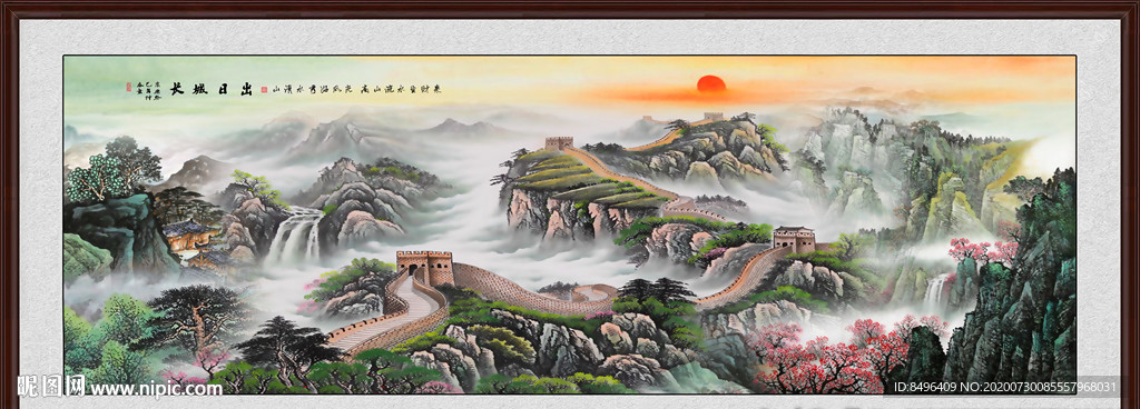 长城国画长城