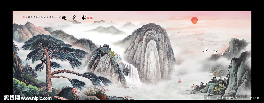 迎客松国画迎客松