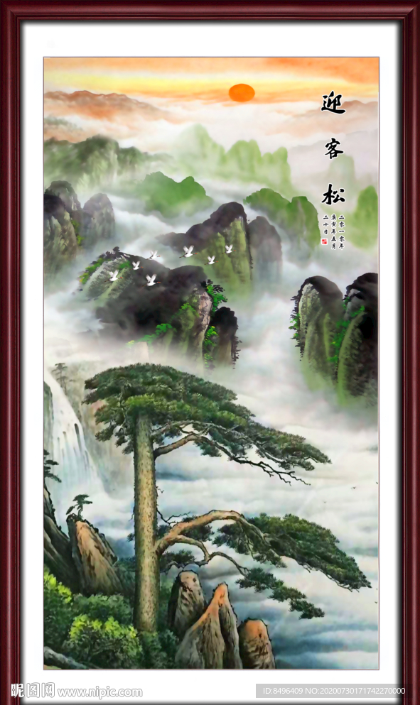 迎客松国画迎客松