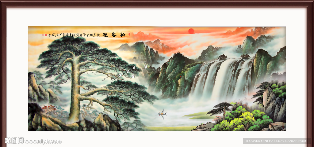 迎客松国画迎客松