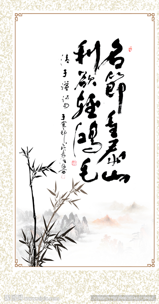 名利双收