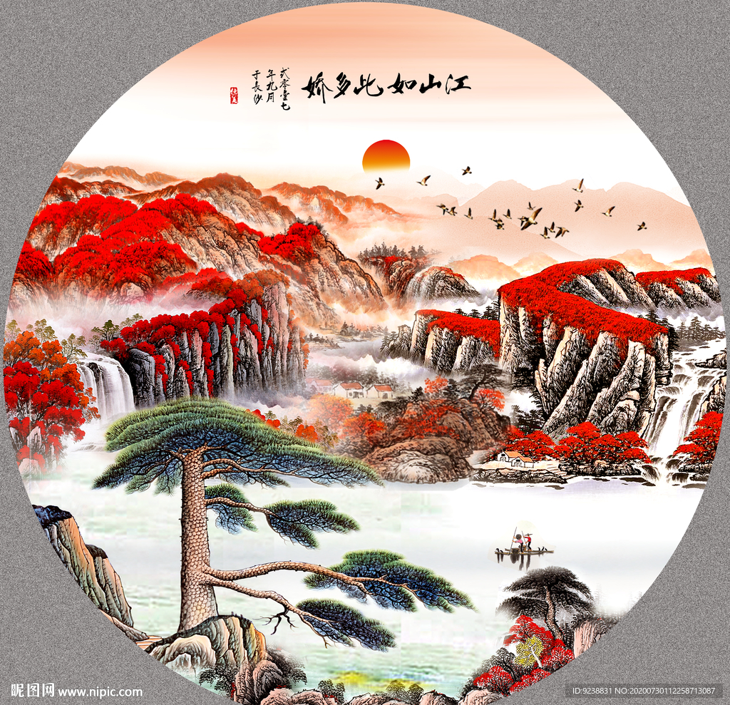 国画山水装饰画