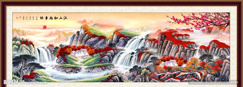 客厅山水画