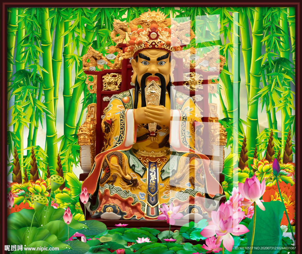 龙王