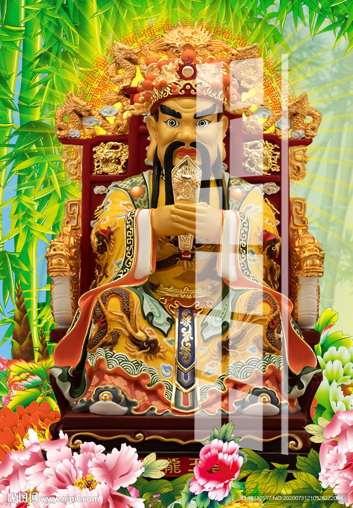 龙王