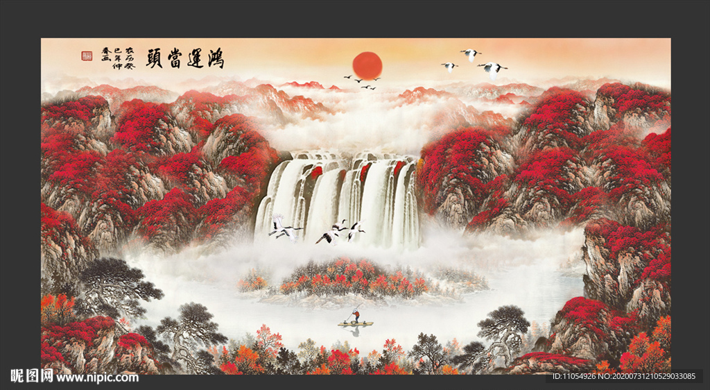 鸿运当头