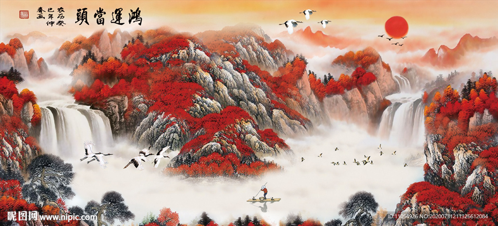 鸿运当头