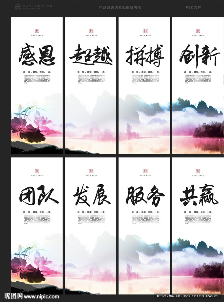 企业文化标语