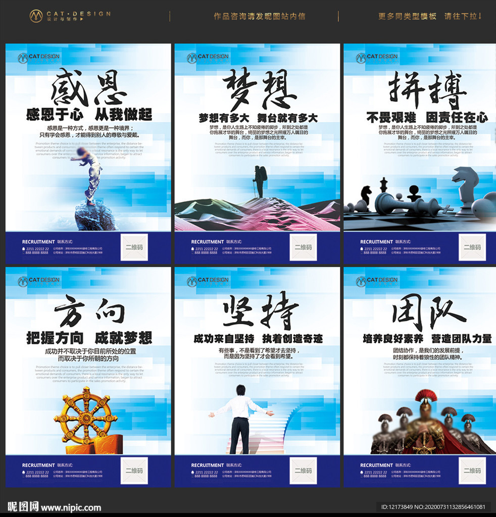 公司文化