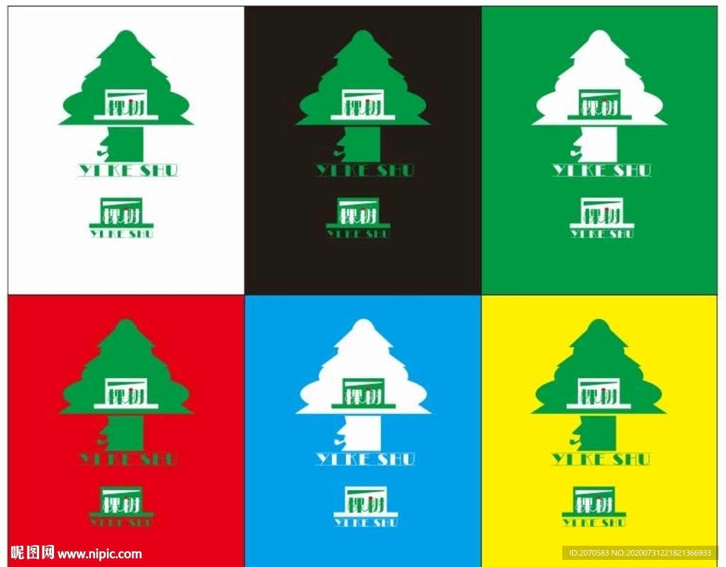 一棵树