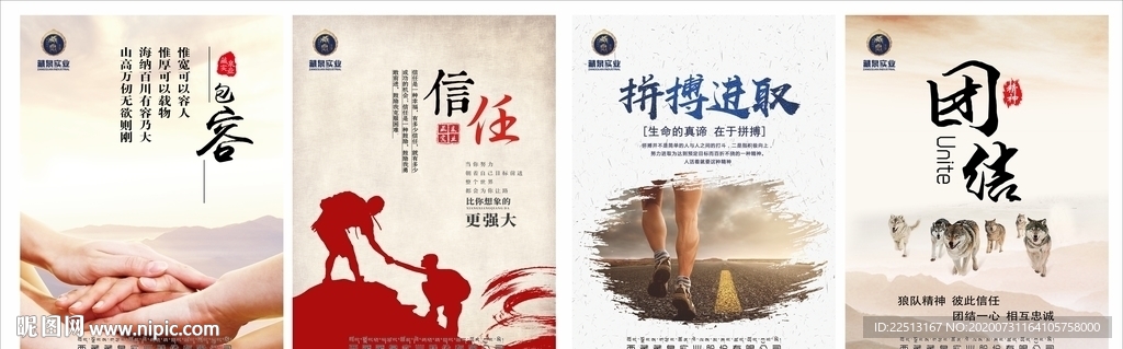 藏泉文化