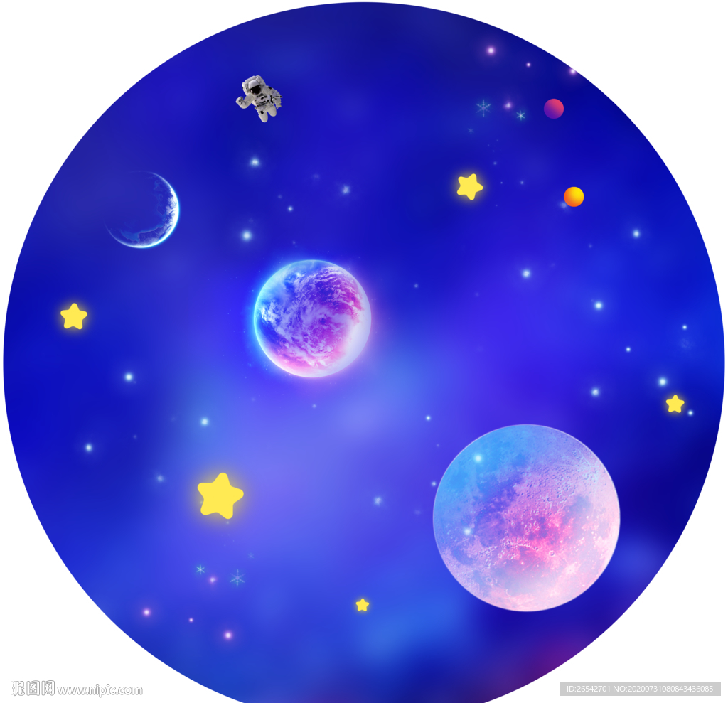 浪漫星空