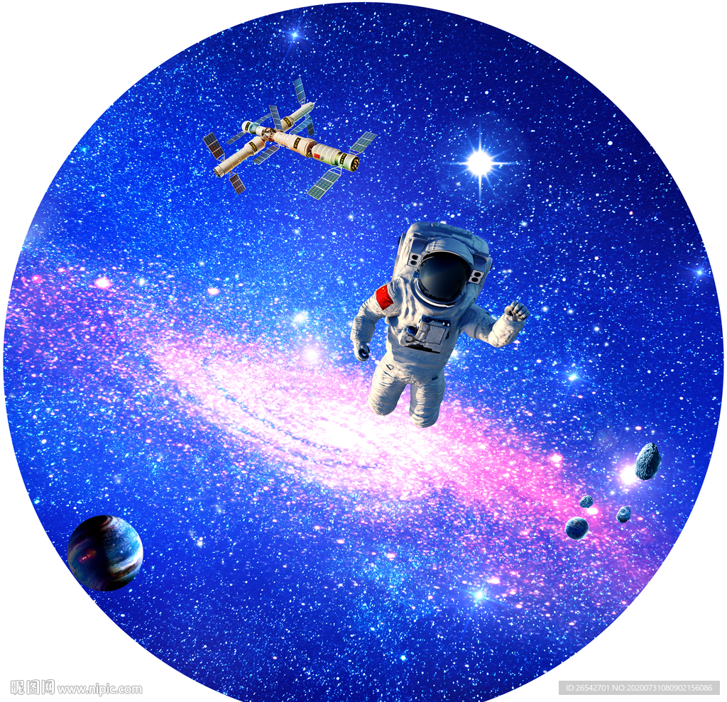 宇宙星空