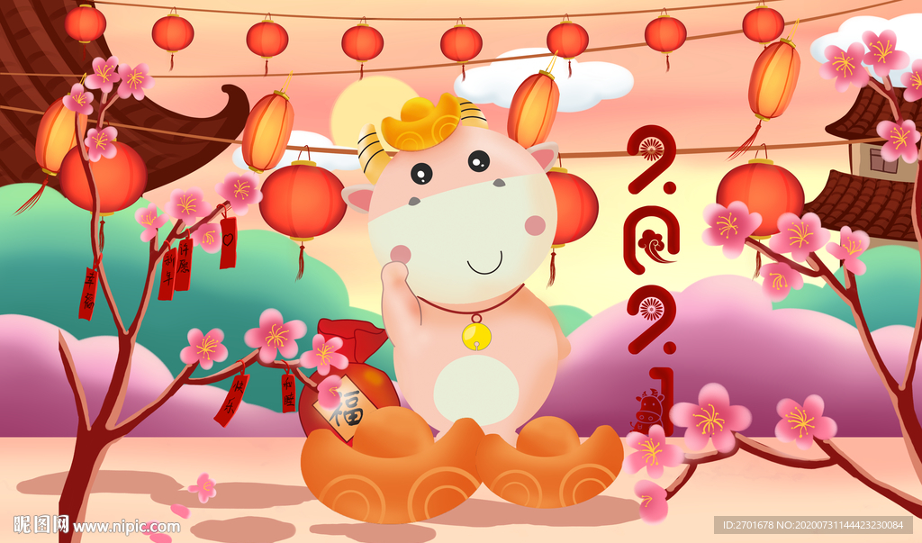 金牛拜年插画