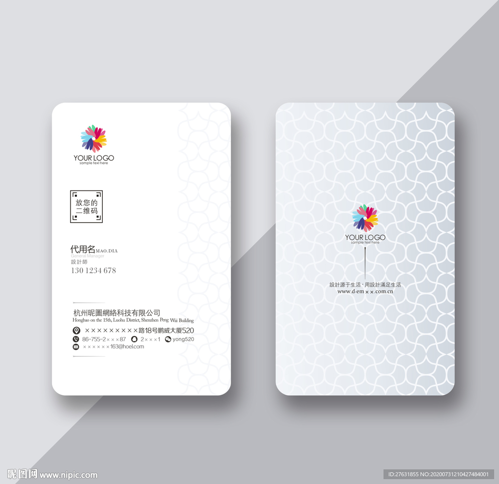 高档名片
