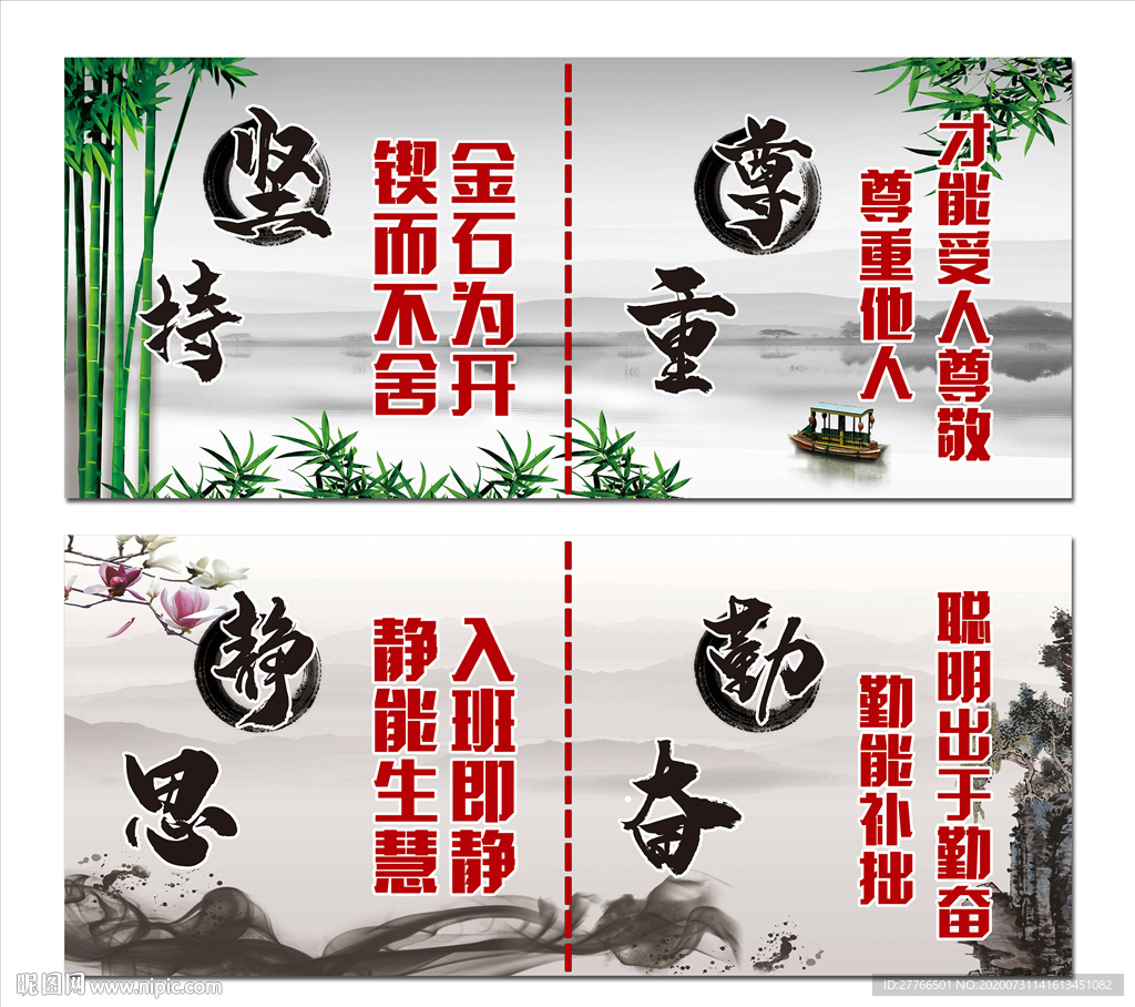 高校文化