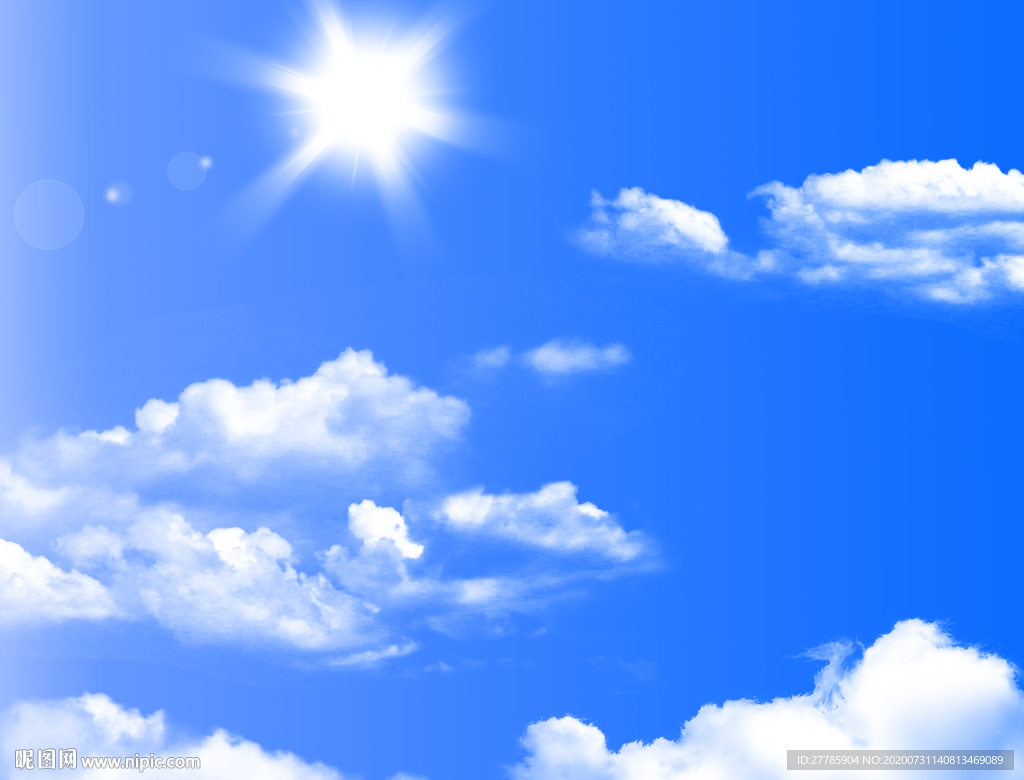 蓝天白云
