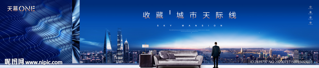 质感阳台都会大平层主形象