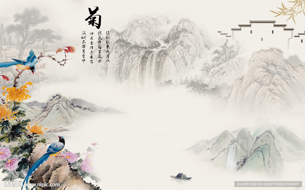 国画轻奢新山水画 tif分层