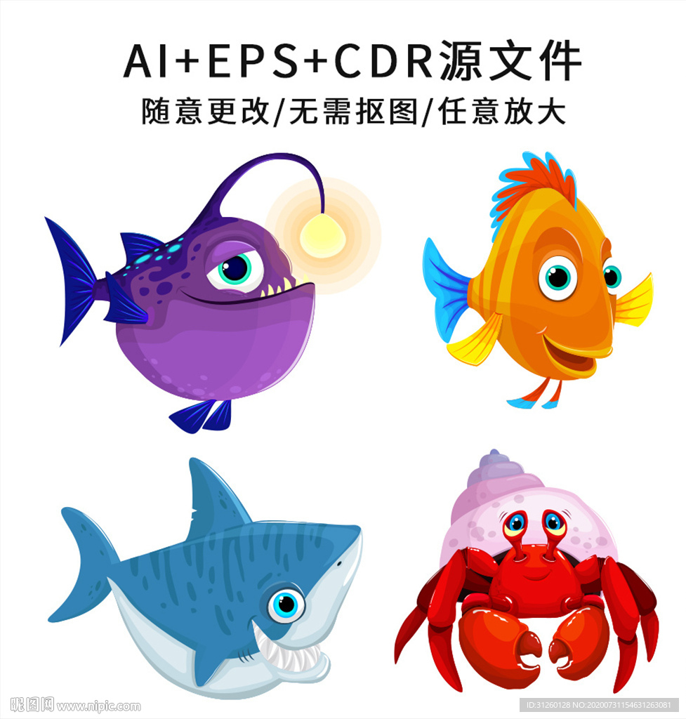 矢量手绘卡通鱼类