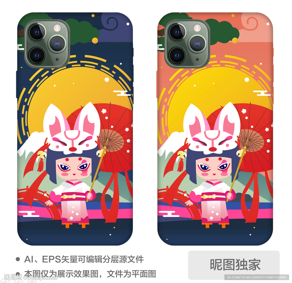 日本复古和服美女AI插画手机壳