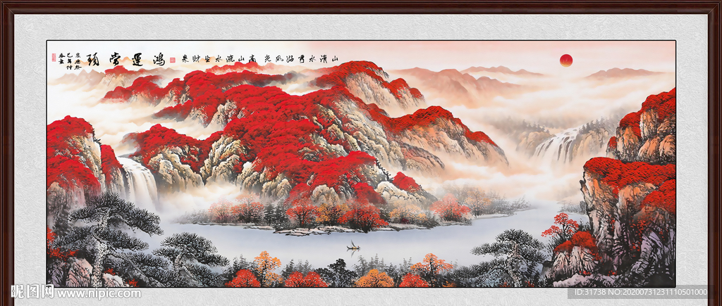 鸿运当头