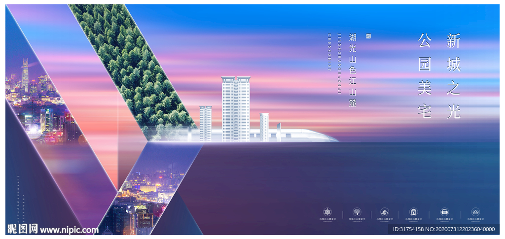 高端地产广告