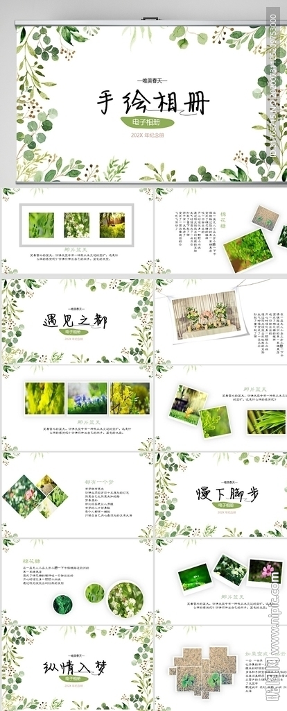 文艺绿色小清新纪念册PPT