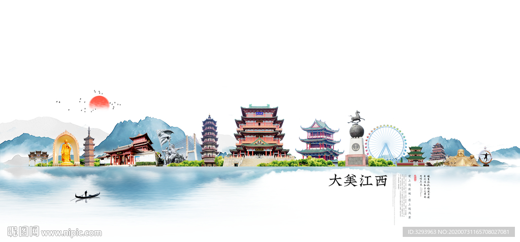江西