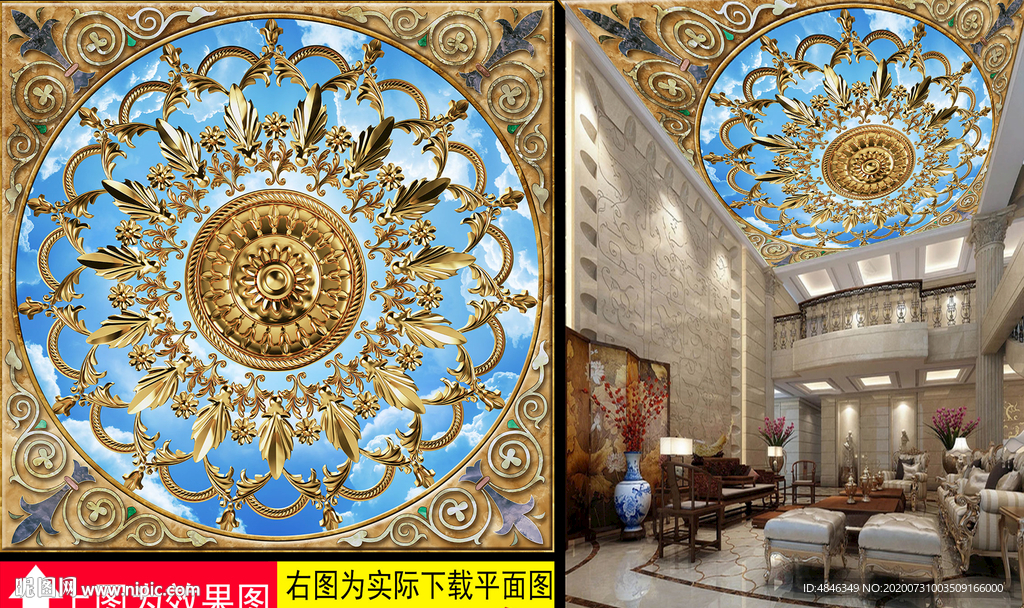 欧式金属花纹天空天顶壁画