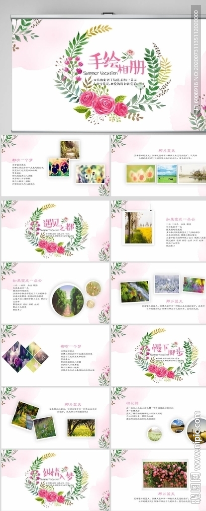文艺绿色小清新纪念册相册PPT