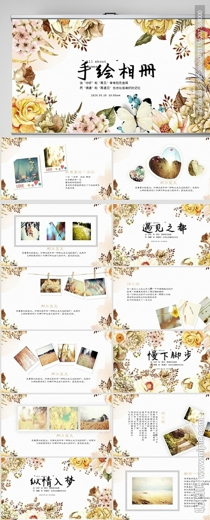 文艺绿色小清新电子相册PPT