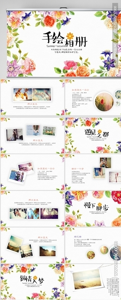 文艺绿色小清新纪念册PPT