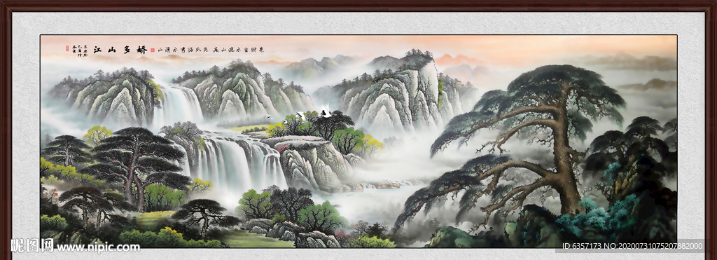 山水风景画 巨幅风景画