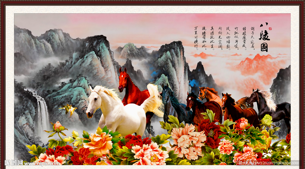 中堂画