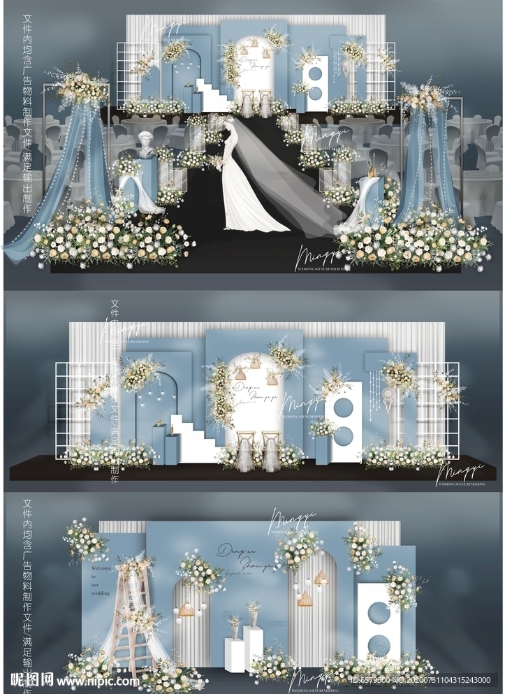 泰式婚礼 雾霾蓝婚礼