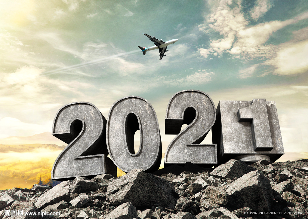 2021 封面海报
