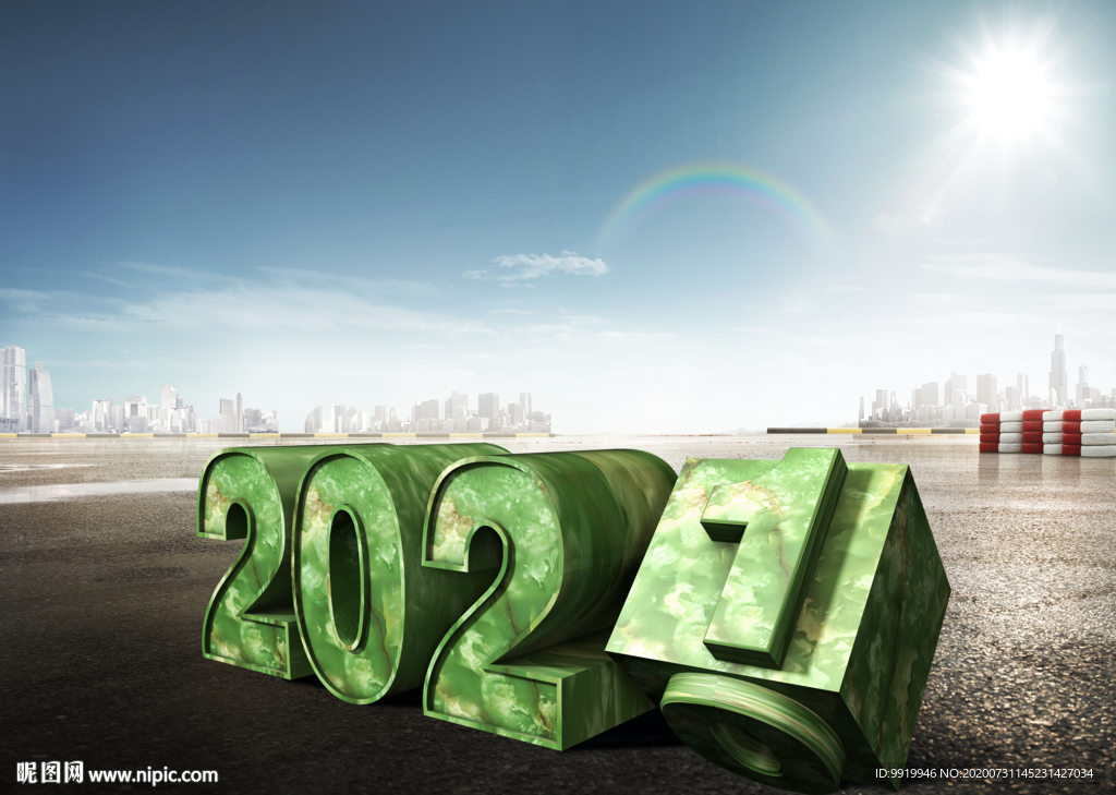 2021海报