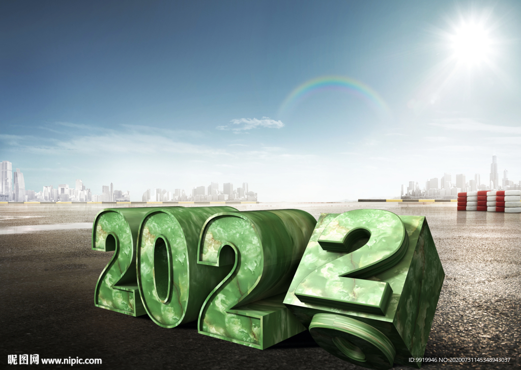 2022封面