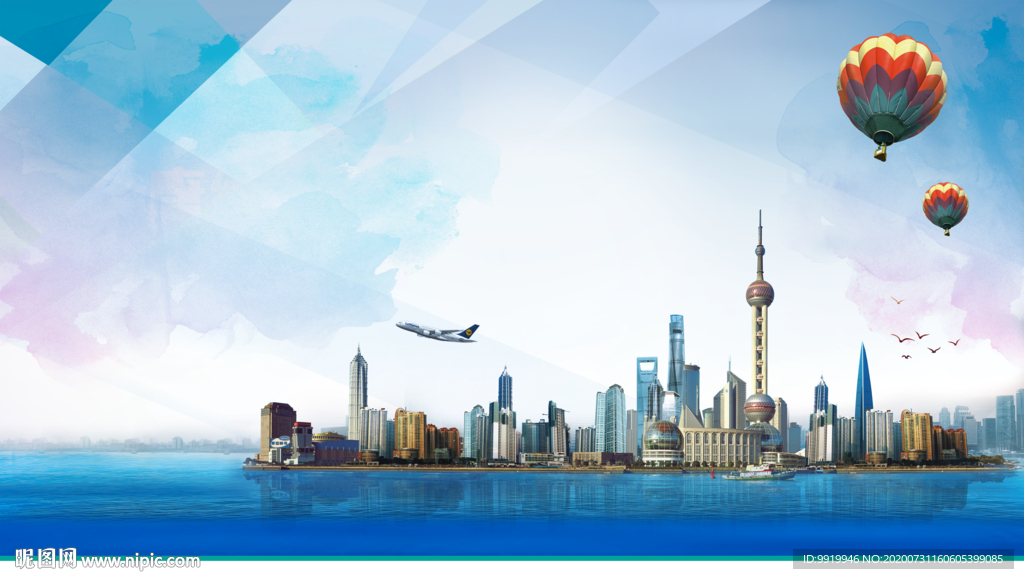 空白上海会议背景