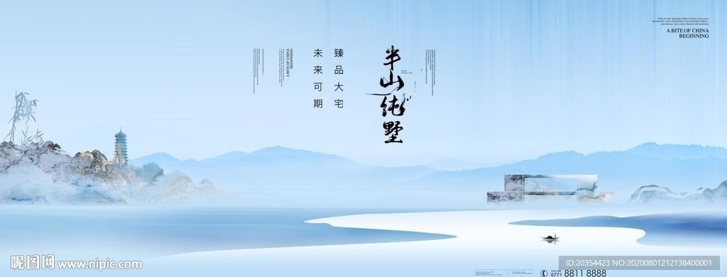 中式江景豪宅地产
