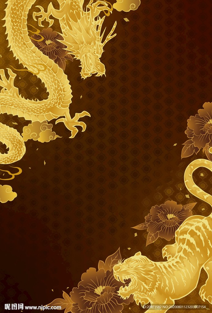 中国风龙虎斗剪贴插画