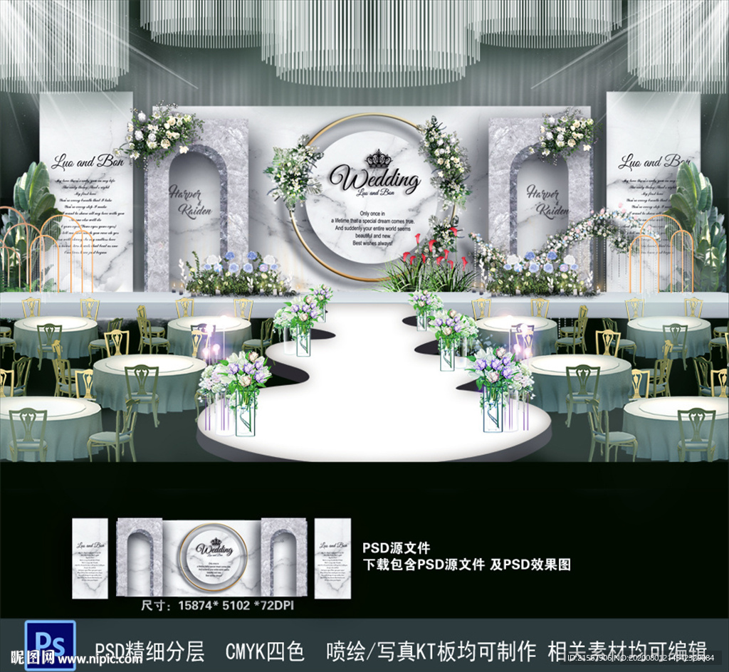 白绿色婚礼