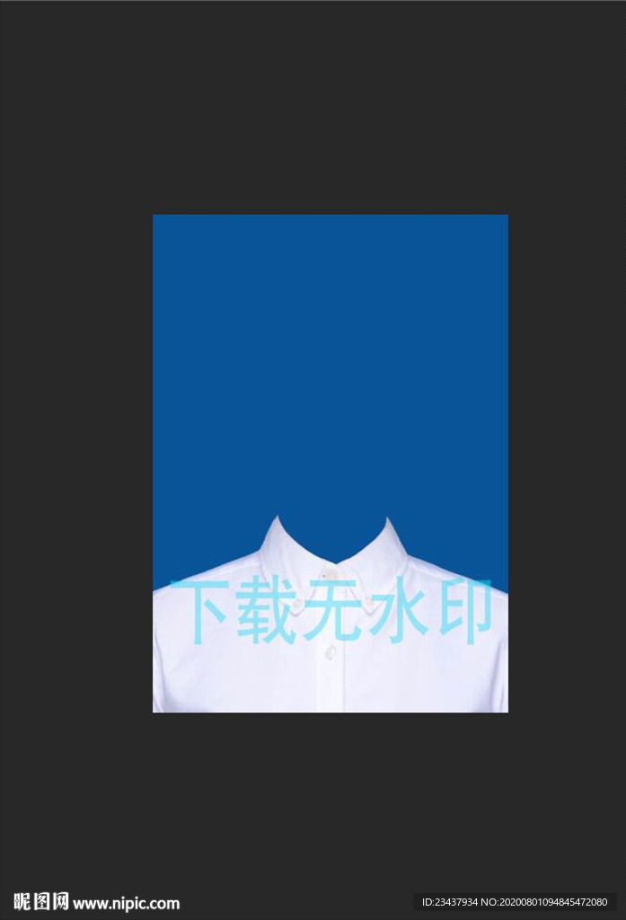 证件照白色衬衣模板