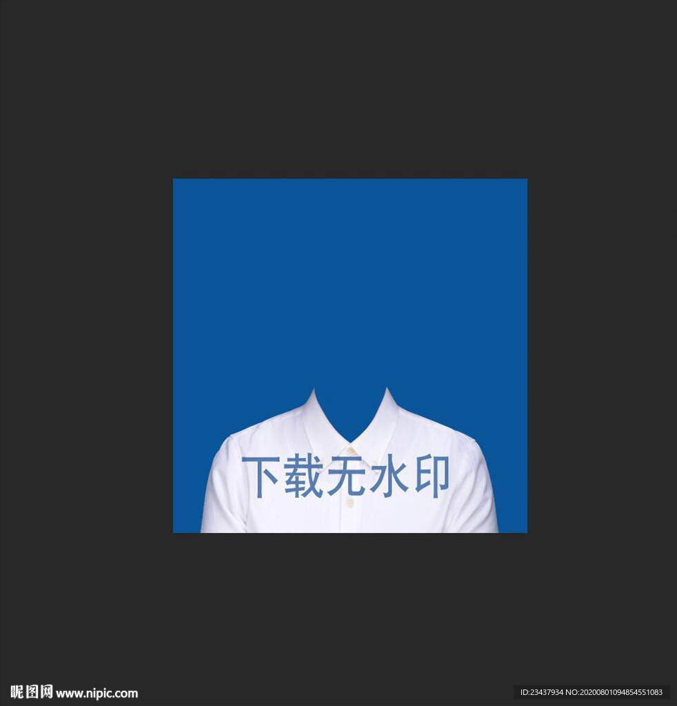 证件照白衬衣模板
