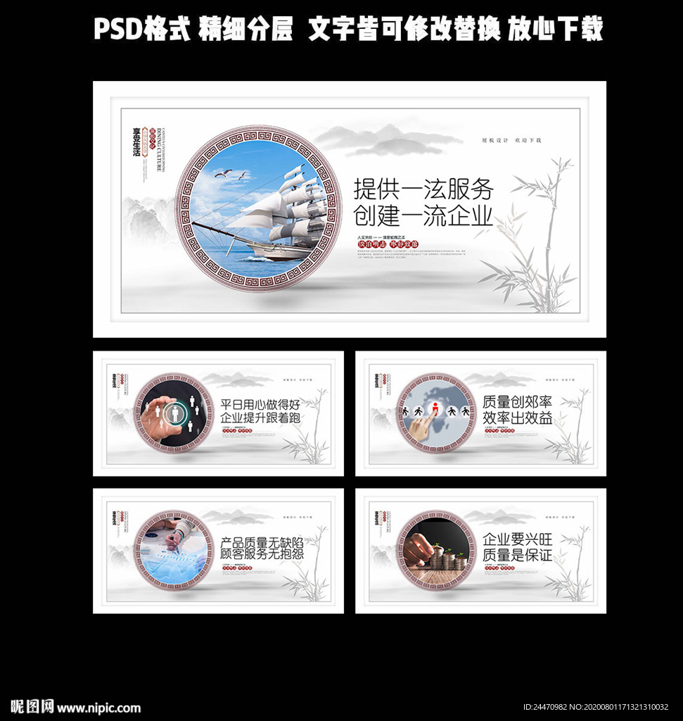 工厂管理