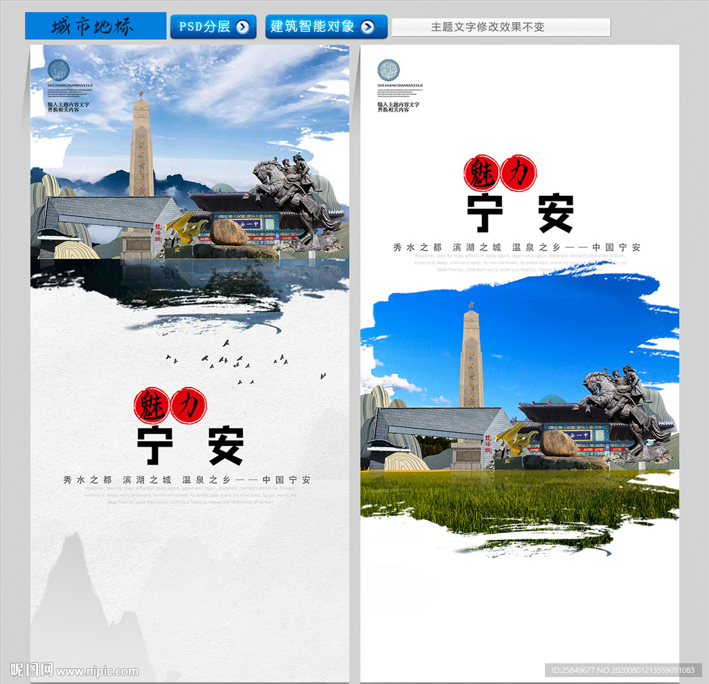 宁安