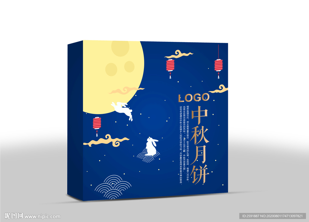 中国风玉兔嫦娥月饼包装礼盒设计