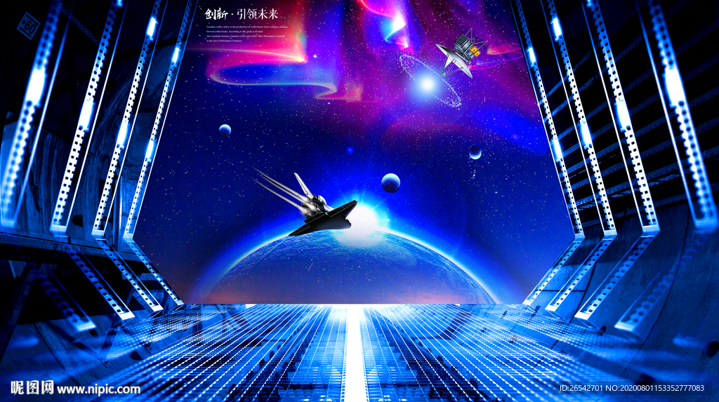 科幻星空背景墙